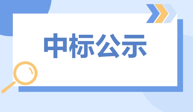公告图片描述